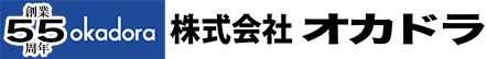 株式会社オカドラ